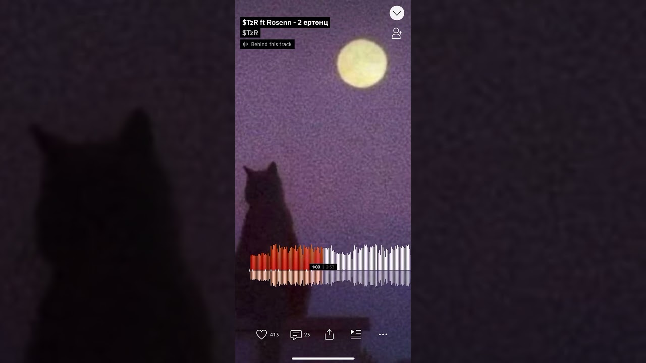 2 ертөнц