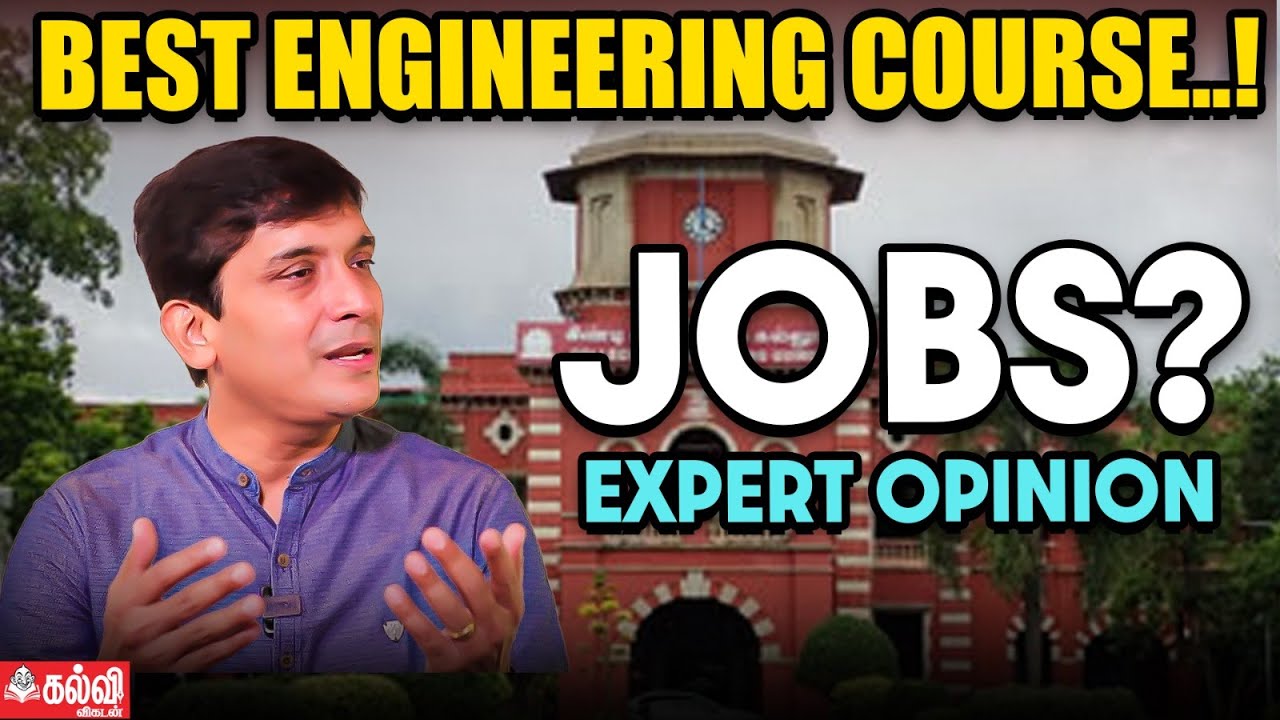 TNEA 2023 | வாய்ப்புகள் கொட்டிக்கிடக்கும் Engineering கோர்ஸ்கள்! | Engineering