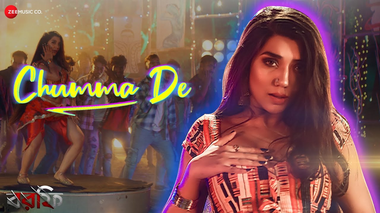 Chumma De - Video Song | Borfi | Kaushik Sen, Chandreyee Ghosh | Atanu Nath | Sreetama Baidya