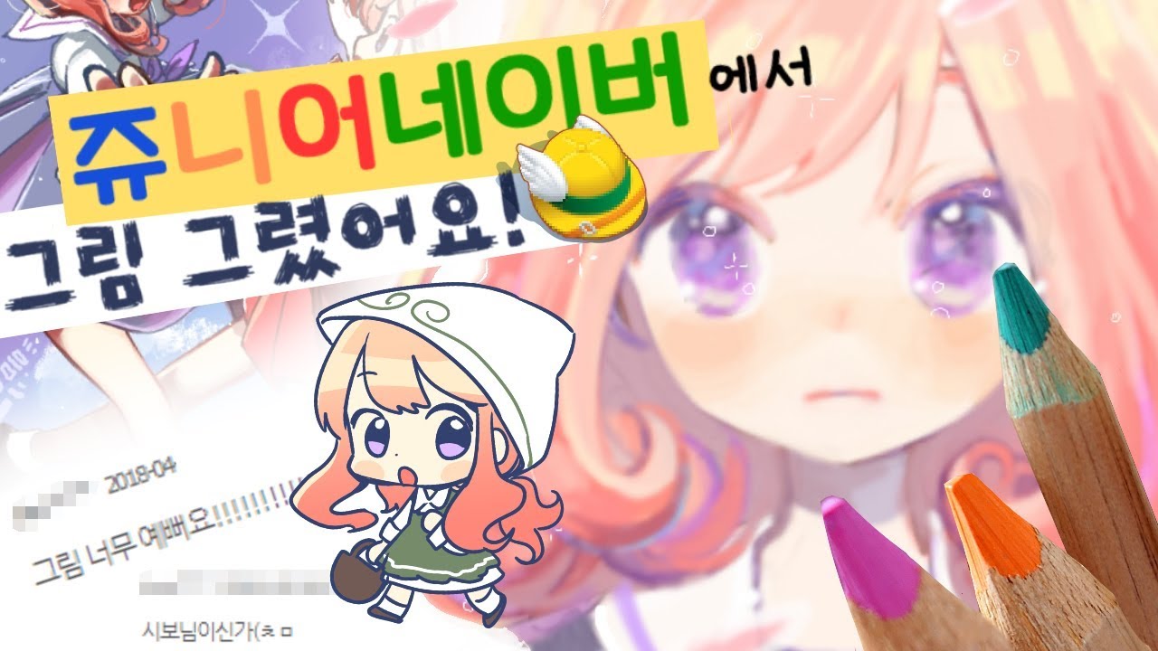 쥬니버에서 지옥을 맛보다! 그런데 의외로 꿀기능! [삼시보]