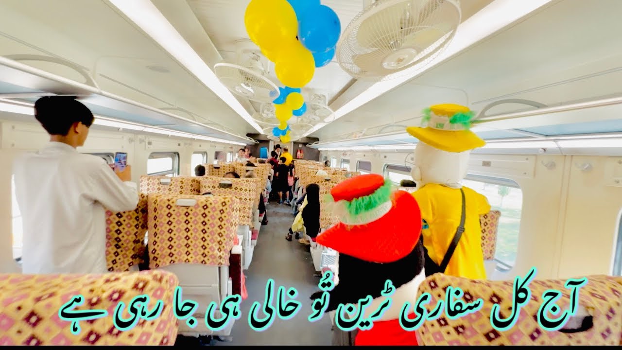 Safari Tourist Train | Rawalpindi to Attockkhurd | Reason for less passages?