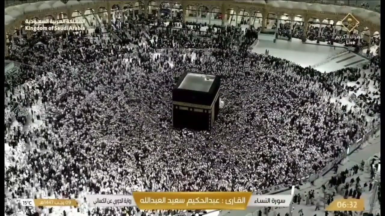 Quran Recitation By Sheikh Yaser Al Dosari 