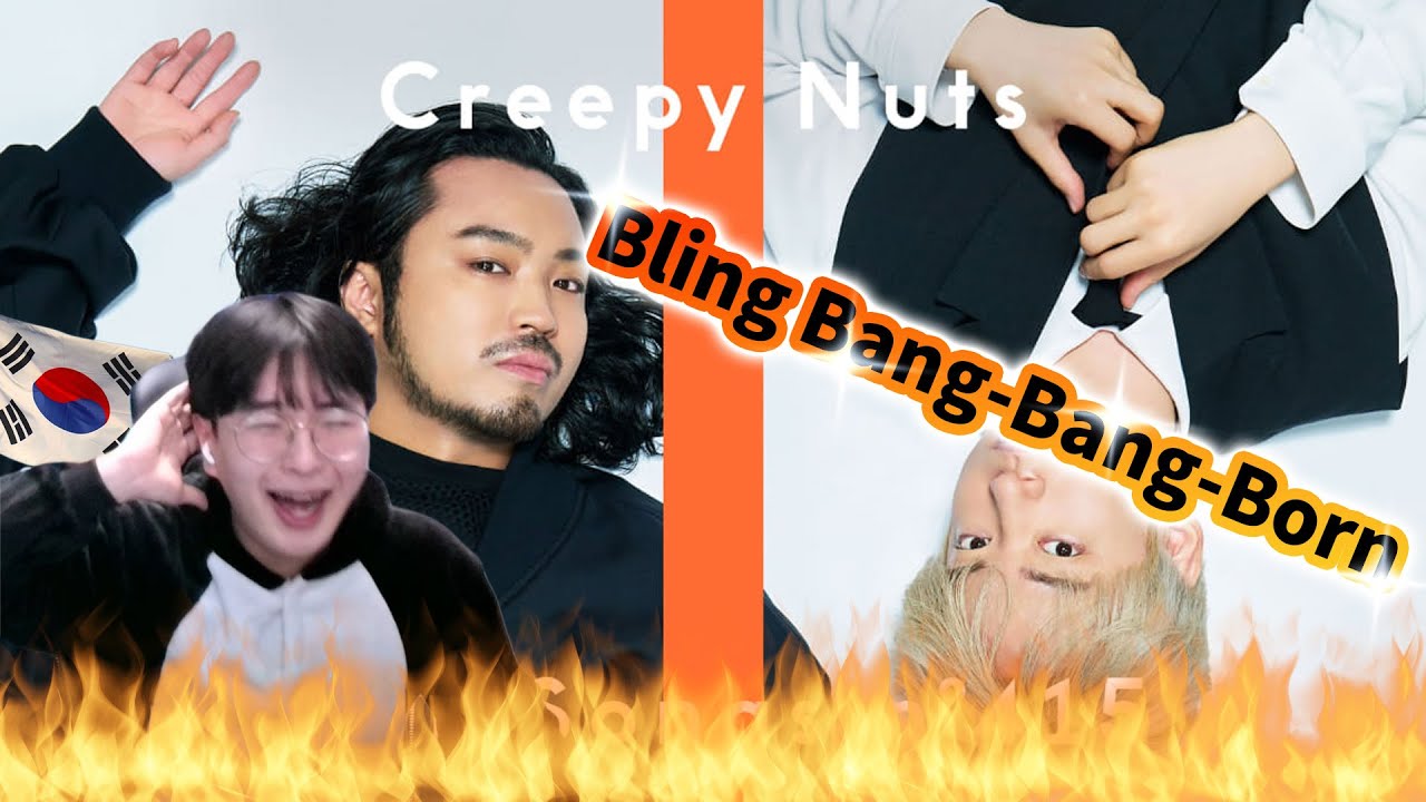 【Creepy Nuts】 『Bling-Bang-Bang-Born FIRST TAKE』 マッシュルOP / Korean Reaction / 日本ラップ🥇+世界DJ🥇