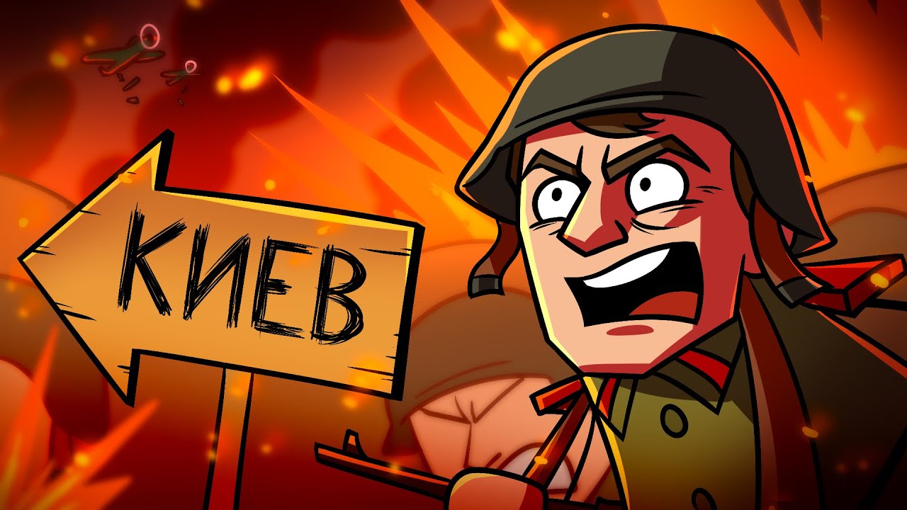 История Битвы за Днепр