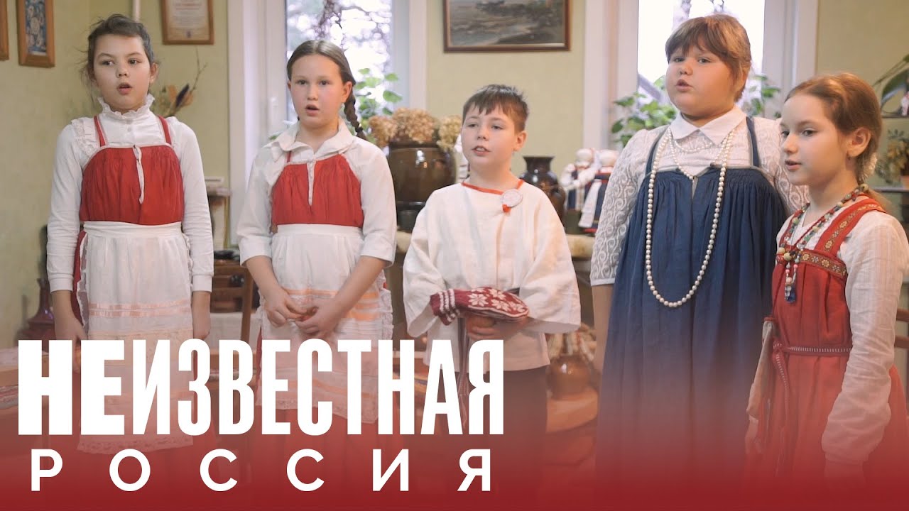 Ижоры: последние сотни | НЕИЗВЕСТНАЯ РОССИЯ