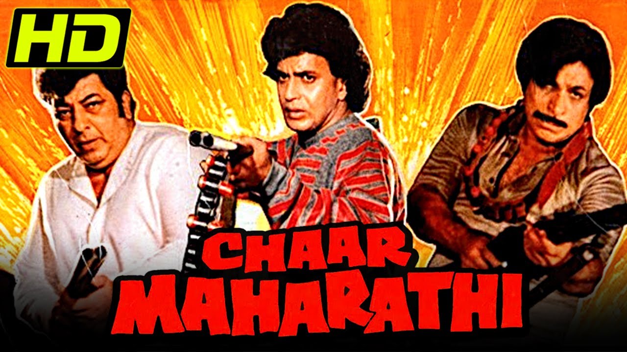 चार महारथी (HD) - बॉलीवुड की धमाकेदर एक्शन फिल्म | Mithun Chakraborty, Tina Munim, Amjad Khan
