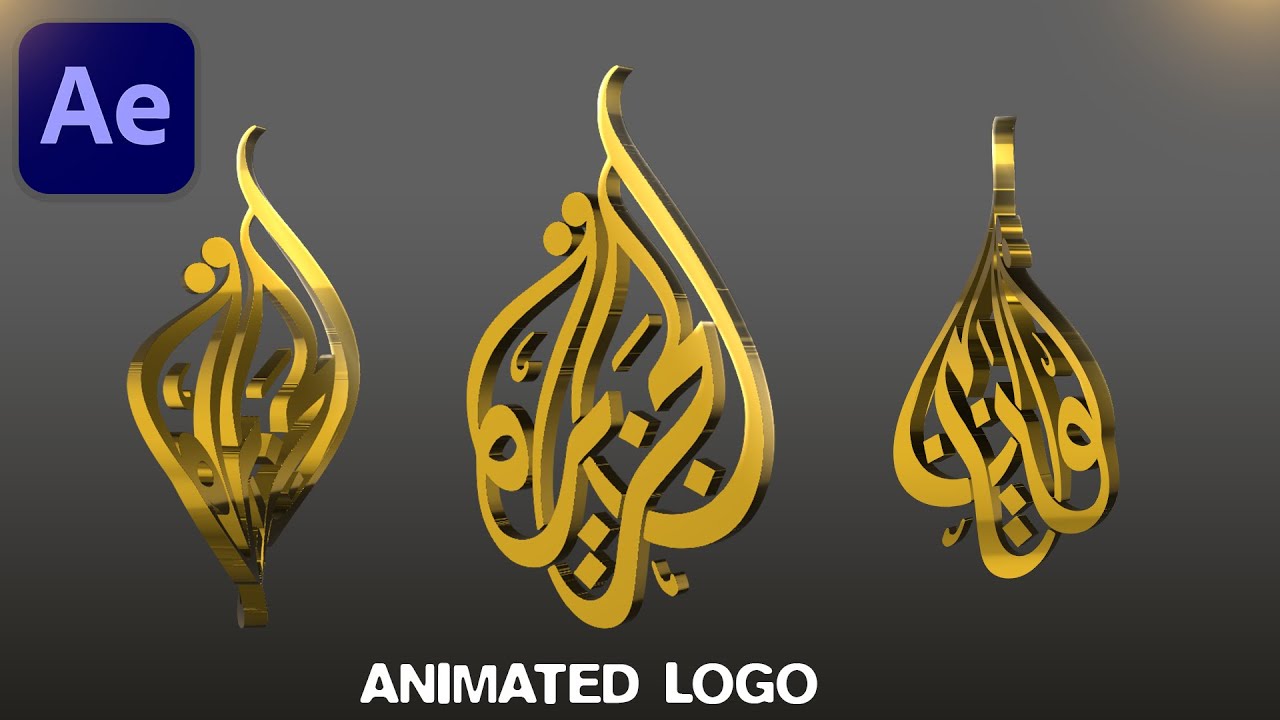 تعلم التحريك الاحترافي للشعارات في الافتر افكت | الالتفاف الاحترافي Logo Animation in After Effects🔥