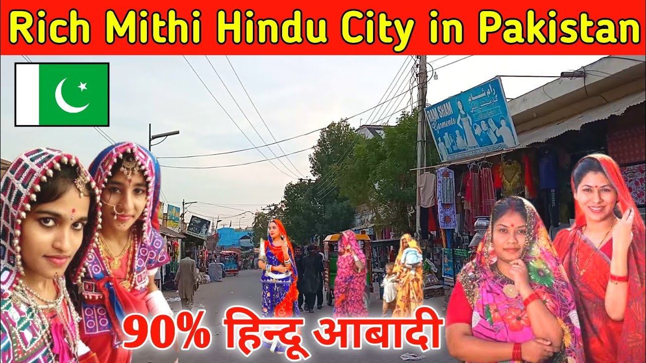 Mithi Hindu City in Pakistan | 90% Hindu Population