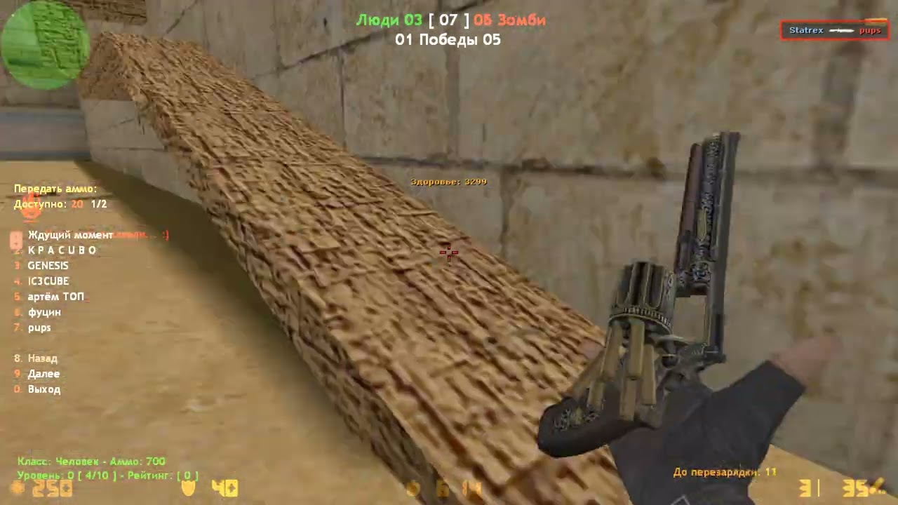ОНИ НЕ СТАРЕЮТ COUNTER-STRIKE 1.6 ПОЗИТИВНЫЕ ЗОМБИ