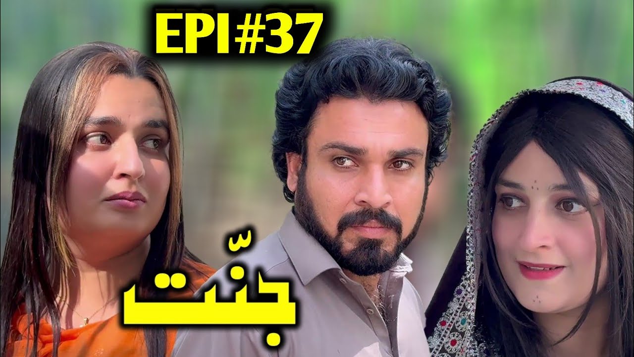 Jannat Pashto Serial Episode 36 & 37 Release Update | Pashto Drama