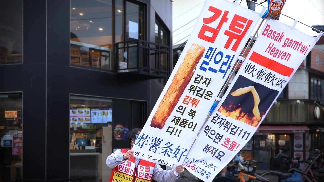사이비종교 만들었습니다
