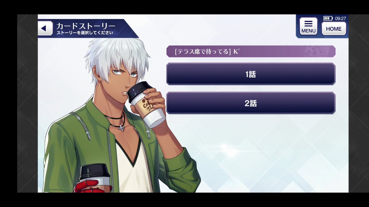 KOFG - K' - Waiting on the Terrace card story 1 and 2 [SPA/ENG/PT]