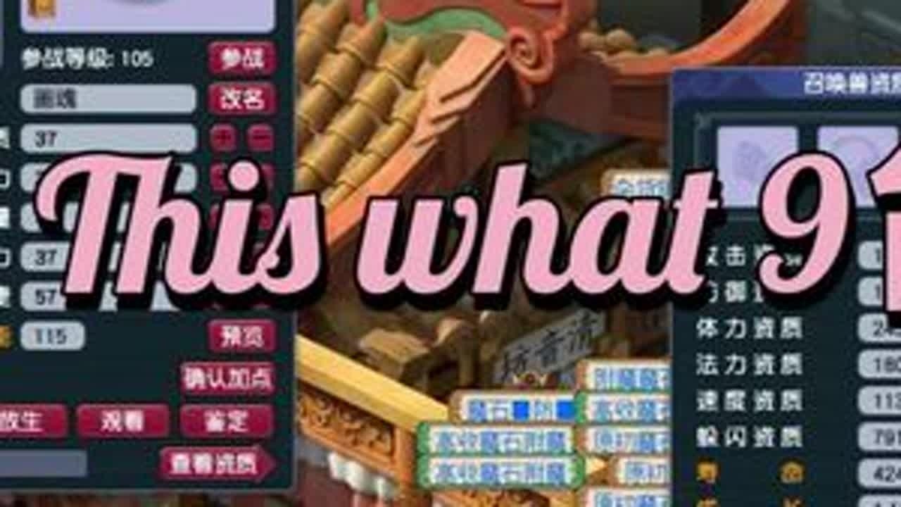 这条视频俊哥赞助3张月卡 评论点赞关注。有机会哦#梦幻西游 #梦幻西游樱桃派对