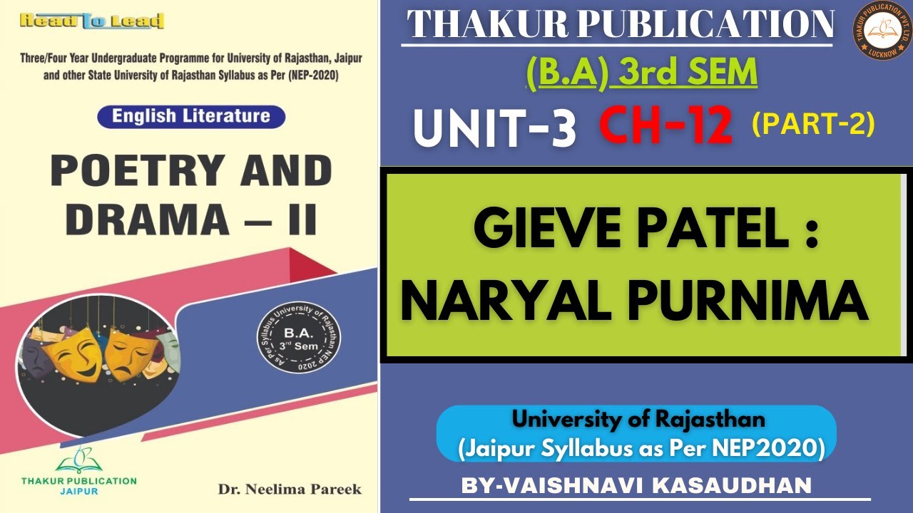 Gieve Patel: Naryal Purnima | Poetry & Drama-II | BA 3rd Sem | UOR | Rajasthan | Unit 3 Ch 12 Part 2