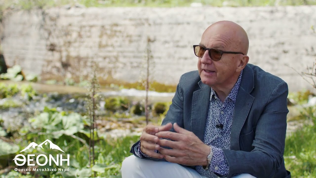 Ο Michael Mascha αποκαλύπτει τα «μυστικά» του νερού Θεόνη!