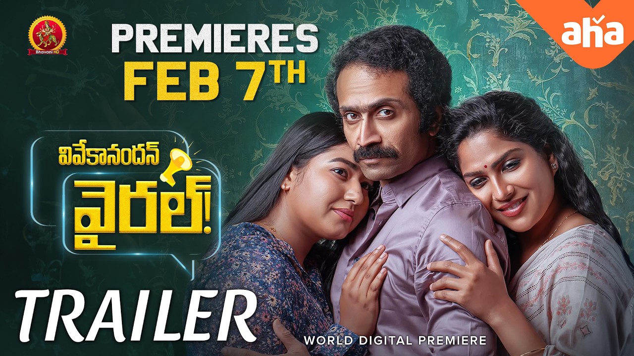 Vivekanandan Viral Telugu Official Trailer | Kamal | Shine Tom Chacko | Swasika Vijay |Grace Antony