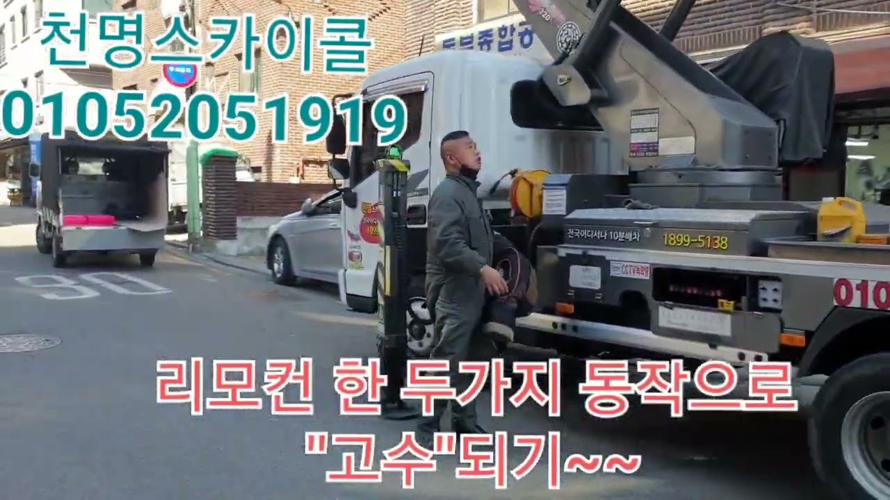 리모컨조작~~한두가지방법으로해결