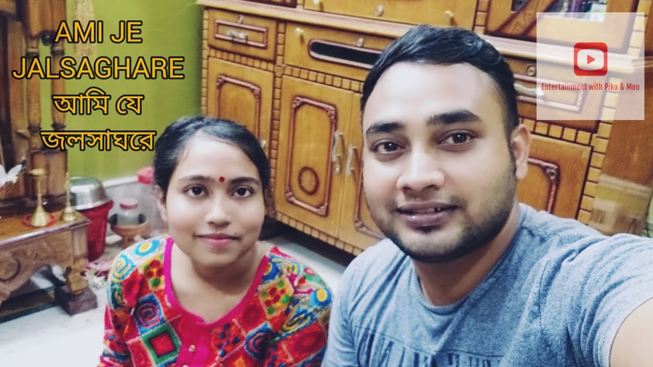 AMI JE JALSAGHARE I আমি যে জলসাঘরে  Vocal Classical song I Harmonium play 