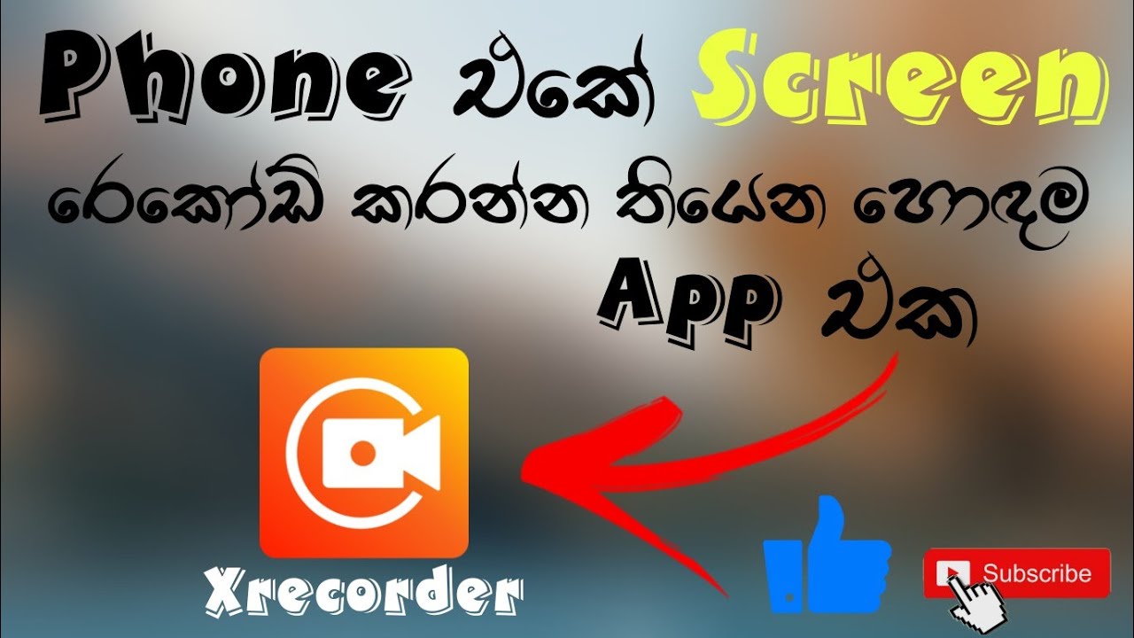 How to Record your phone screen | XRecorder | sinhala | Tech with mokiya.