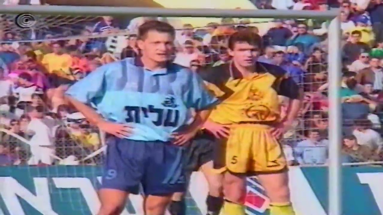 1992/93 בני יהודה ת