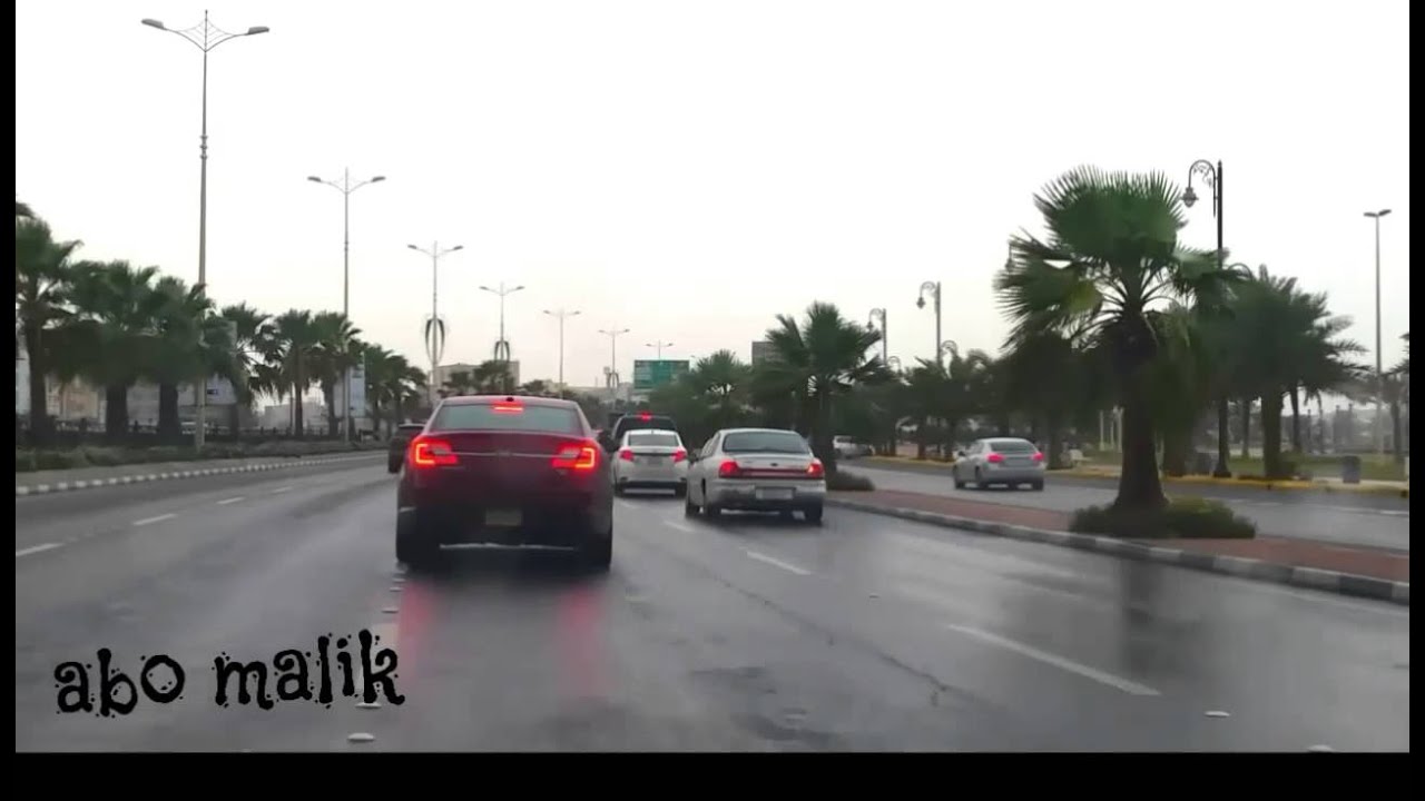 جولة في شوارع الدمام # أمطار HD