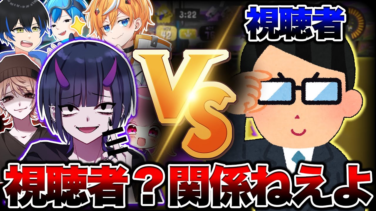 視聴者さんが考えたスプラクイズが激ムズすぎるんだがｗｗｗｗｗ【スプラトゥーン3 splatoon3】【初心者】