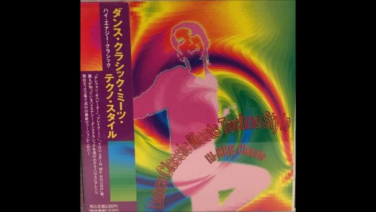 SKYFLYER - Can't Take My Eyes Off You (Techno Style) 1992