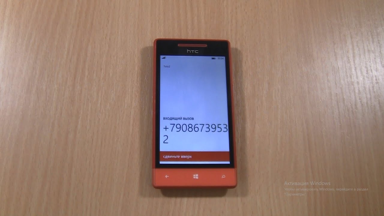Htc 8S(Windows Phone 8.0) incoming Call
