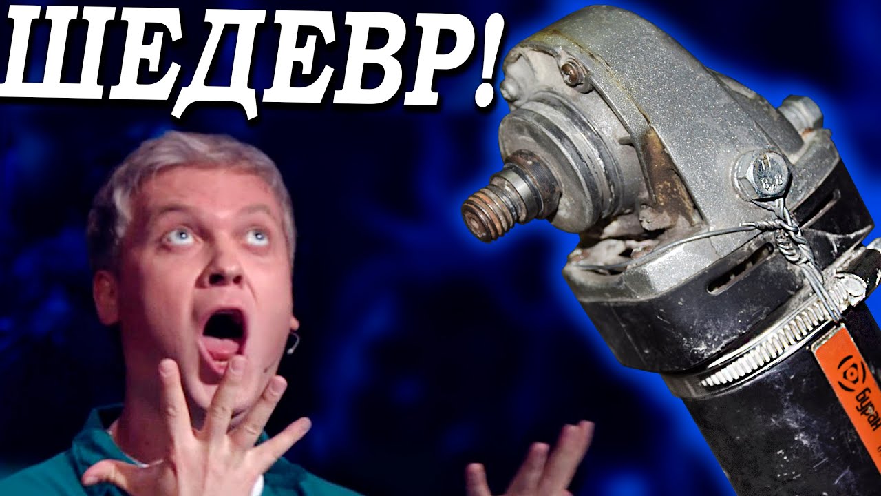 ЭТО ШЕДЕВР! Такого 