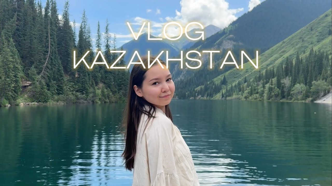 VLOG KAZAKHSTAN | Путешествие в Казахстан, Алматы | Невероятная природа и концерт любимой группы