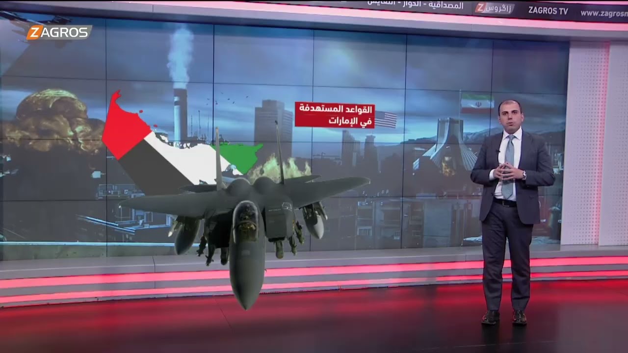 من الصواريخ إلى المسيّرات المفخخة.. خريطة الهجمات على القواعد الأميركية في العراق والخليج