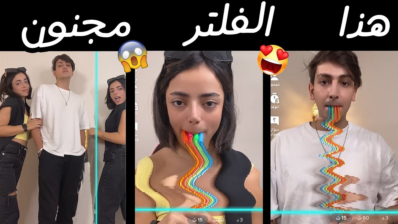 تحدي التايم راب مع نور