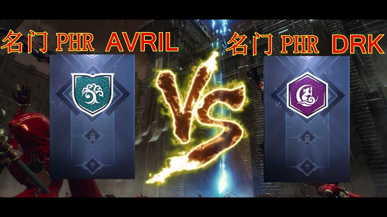 PHR Clan vs Clan Game 1 ( AVRIL vs DRK )