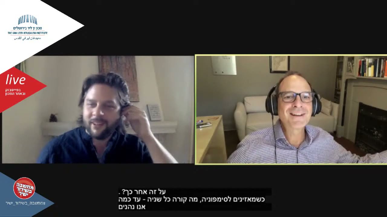 Online conversation with Prof. Sergio Tenenbaum