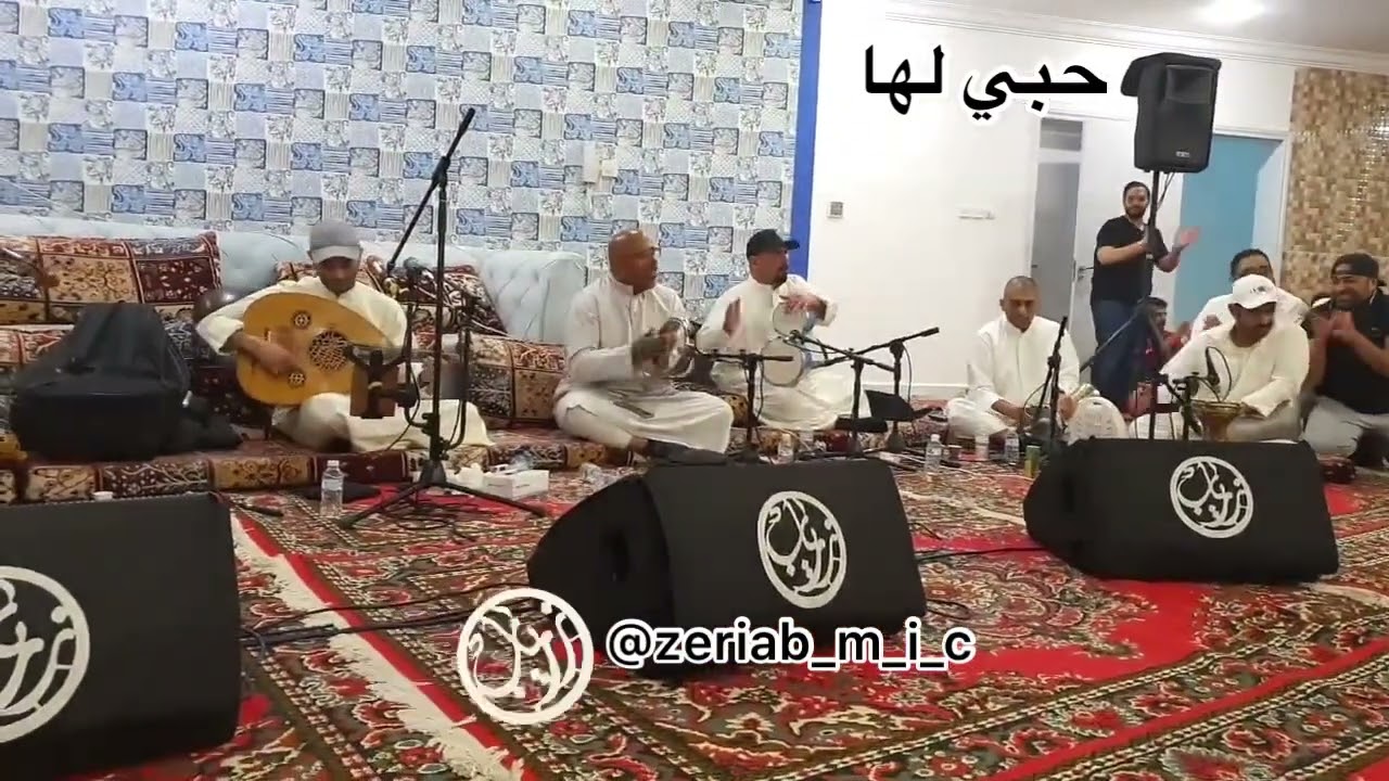 حبي لها مطرف المطرف 2022  #زرياب_الكويت  #زرياب