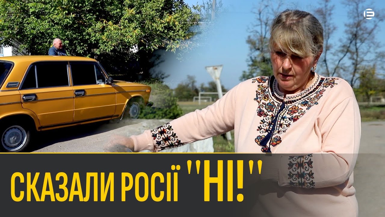 Як Золота Балка пережила окупацію