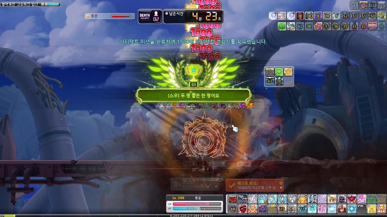Hexa 7.78 듀얼블레이드 익스우 격파(108%/솔플 최소컷)