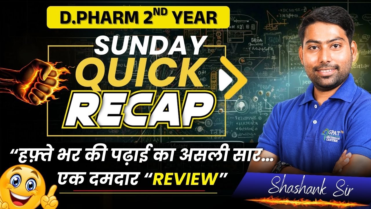 Sunday Quick Recap | D.Pharm 2nd Year Full Week Live Class Discussion | Revision Class #dpharm