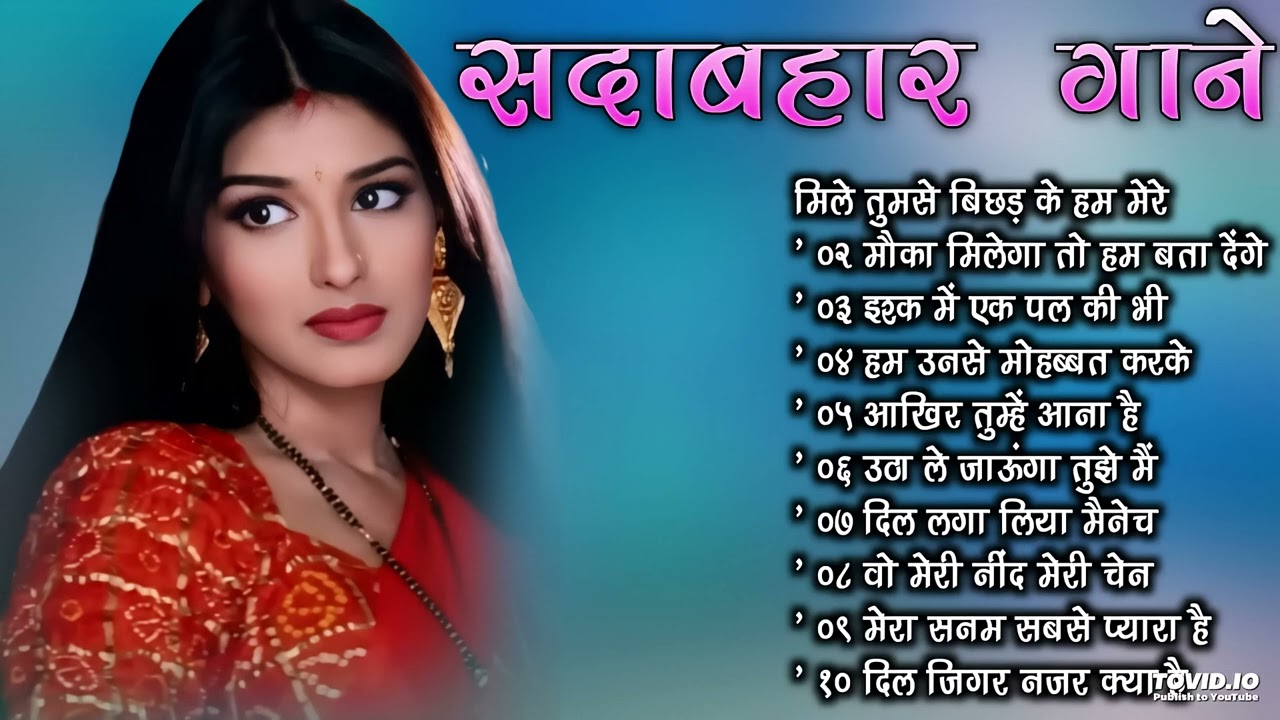 90’S Old Hindi Songs💚 90s Love Song💘Udit Narayan, Alka Yagnik, Kumar Sanu, Sonu Nigam songs Hindi 