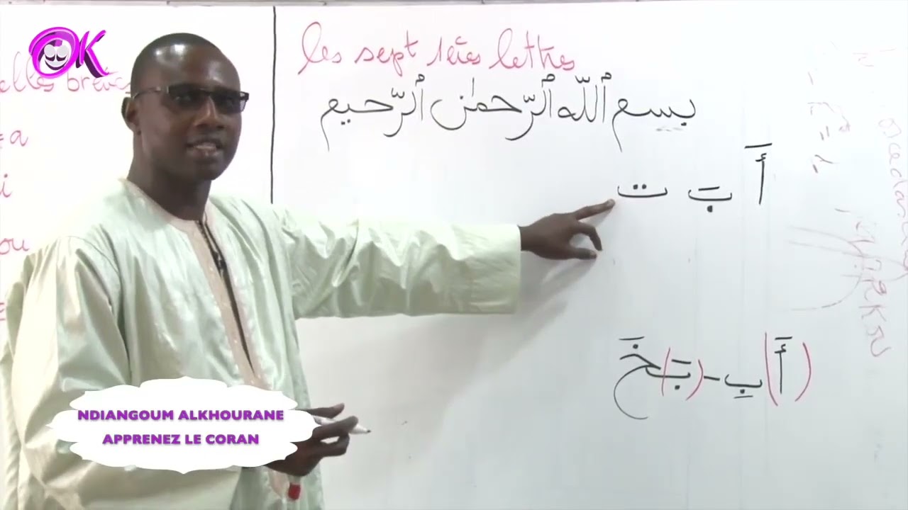 APPRENDRE A LIRE LE CORAN EPISODE 01 AVEC SERIGNE SALIOU FALL 2019