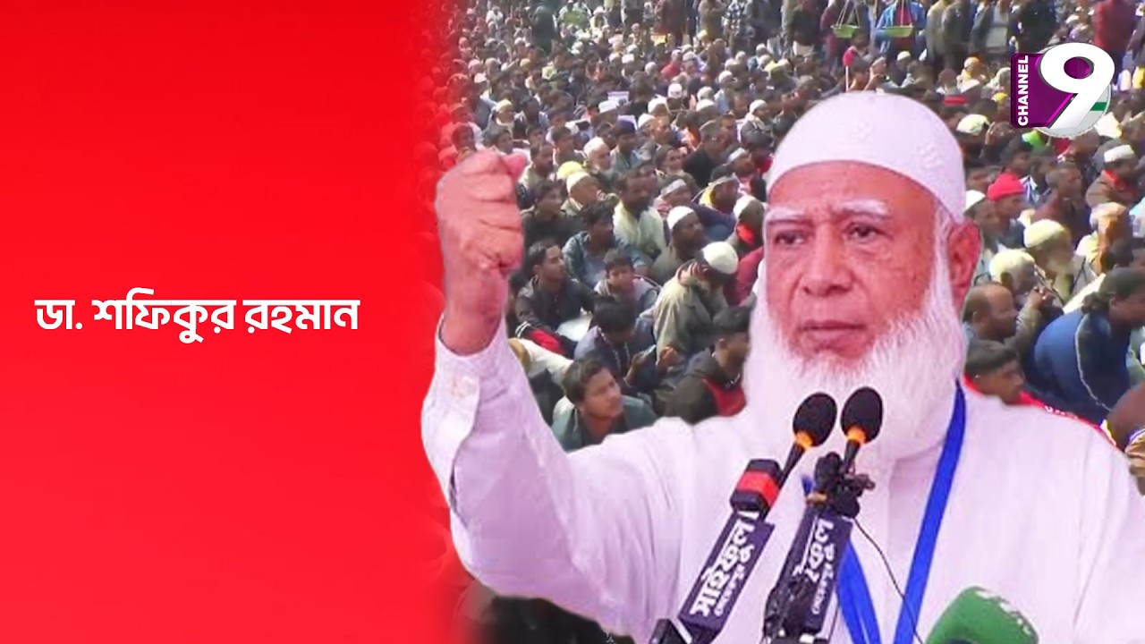হবিগঞ্জ জেলার উদ্যোগে বিশাল 