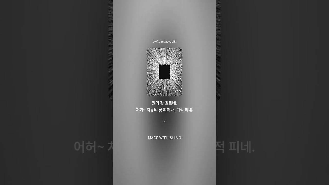 이만한 믿음 만나보지 못하였노라, 백부장의 믿음