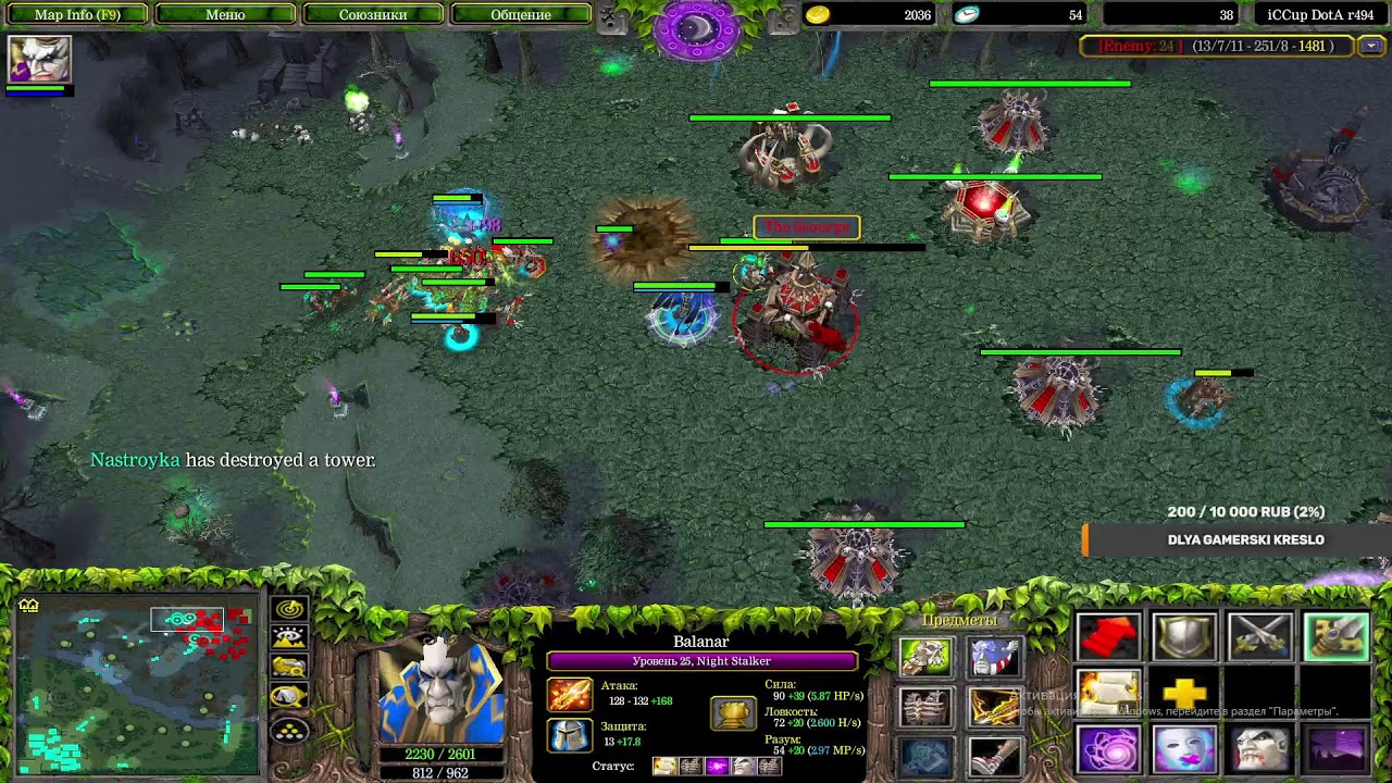 RE STREAM DARKENTHRALL -ICCUP.COM