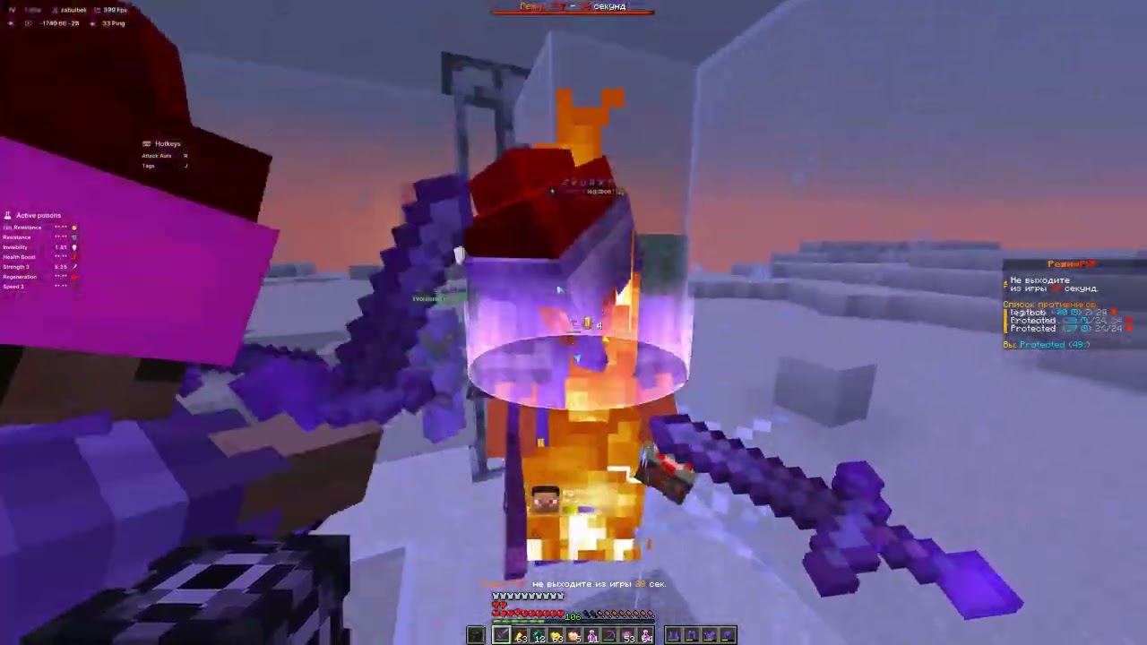РАЗОГРЕЛИ БУЛОЧКИ ИГРОКОВ 5 АНКИ /// HOLYWORLD PVP