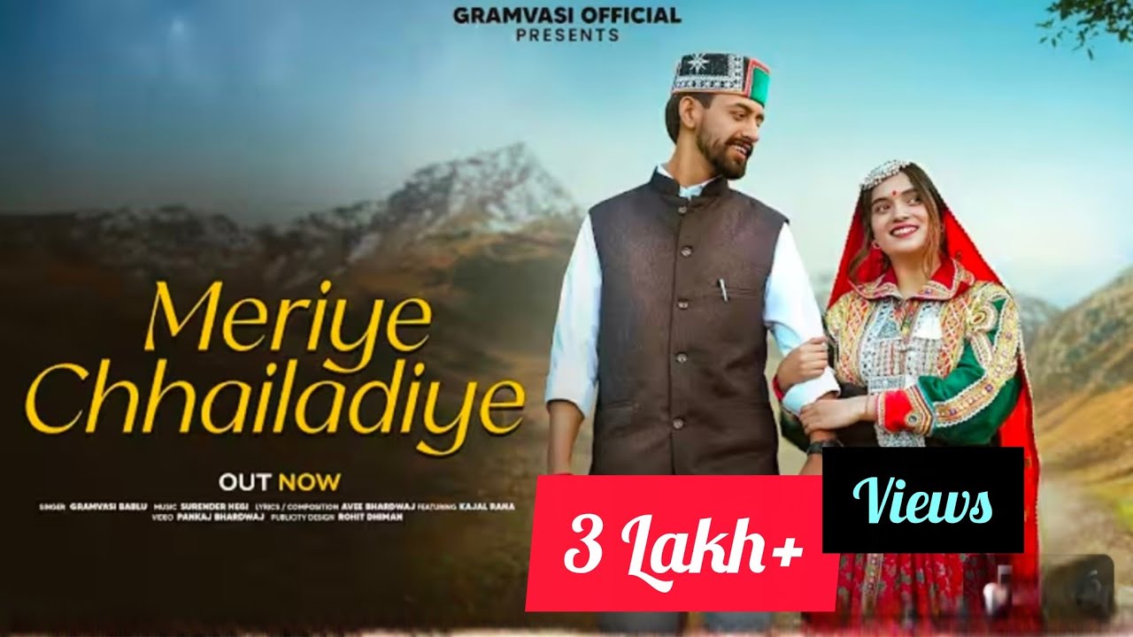 Meriye Chhailadiye &bull; Gramvasi Bablu &bull; Kajal Rana &bull; Pankaj Bhardwaj