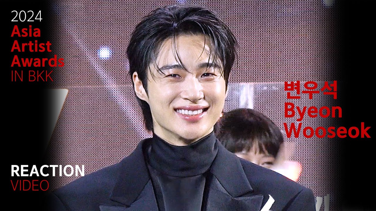 [#AAA2024] 변우석(Byeon Wooseok) 리액션 비디오 Reaction Video | 2024 Asia Artist Awards #AAA2024 #AAA