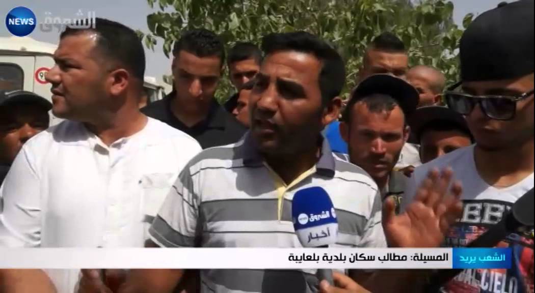 المسيلة: مطالب سكان بلدية بلعايبة