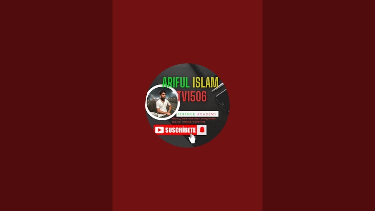 ARIFUL ISLAM TV1506 is live! ভোট কেন্দ্রে এসে লাইভ করলাম