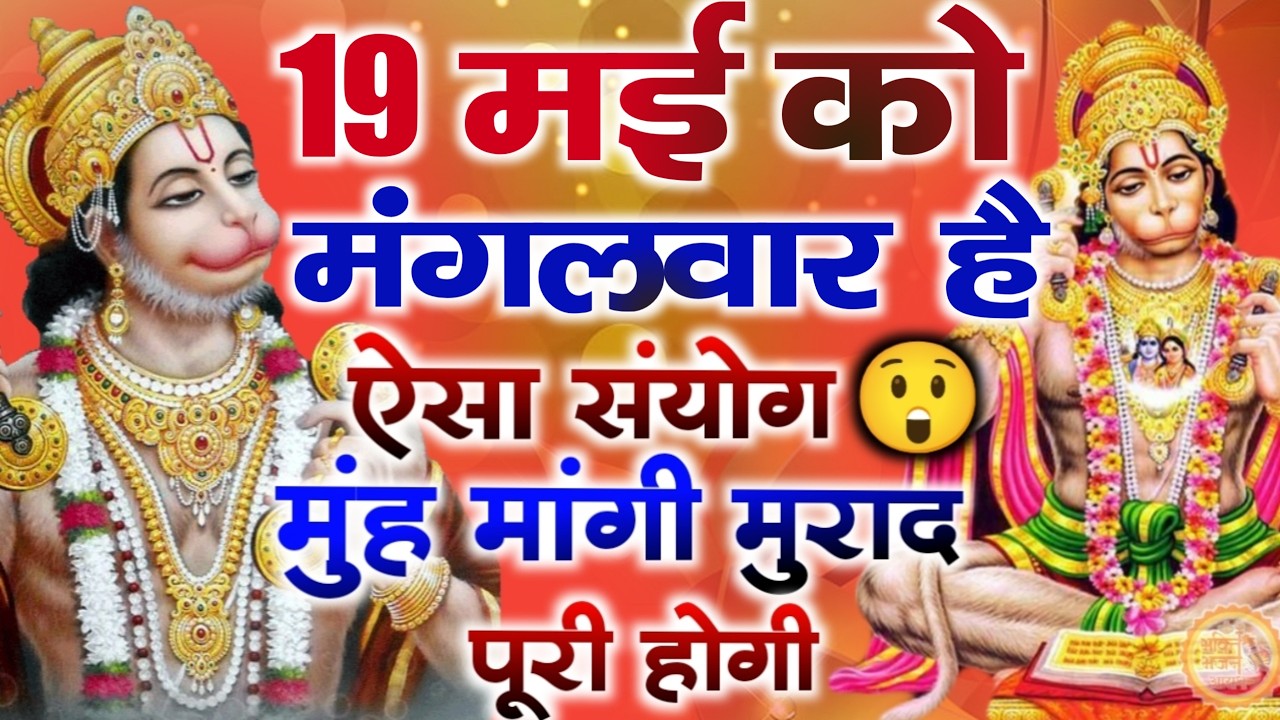 जिस घर में बालाजी का ये शक्तिशाली पाठ होता है वहां दुर्भाग्य दरिद्रता, भूत प्रेत नहीं आते है  Balaji
