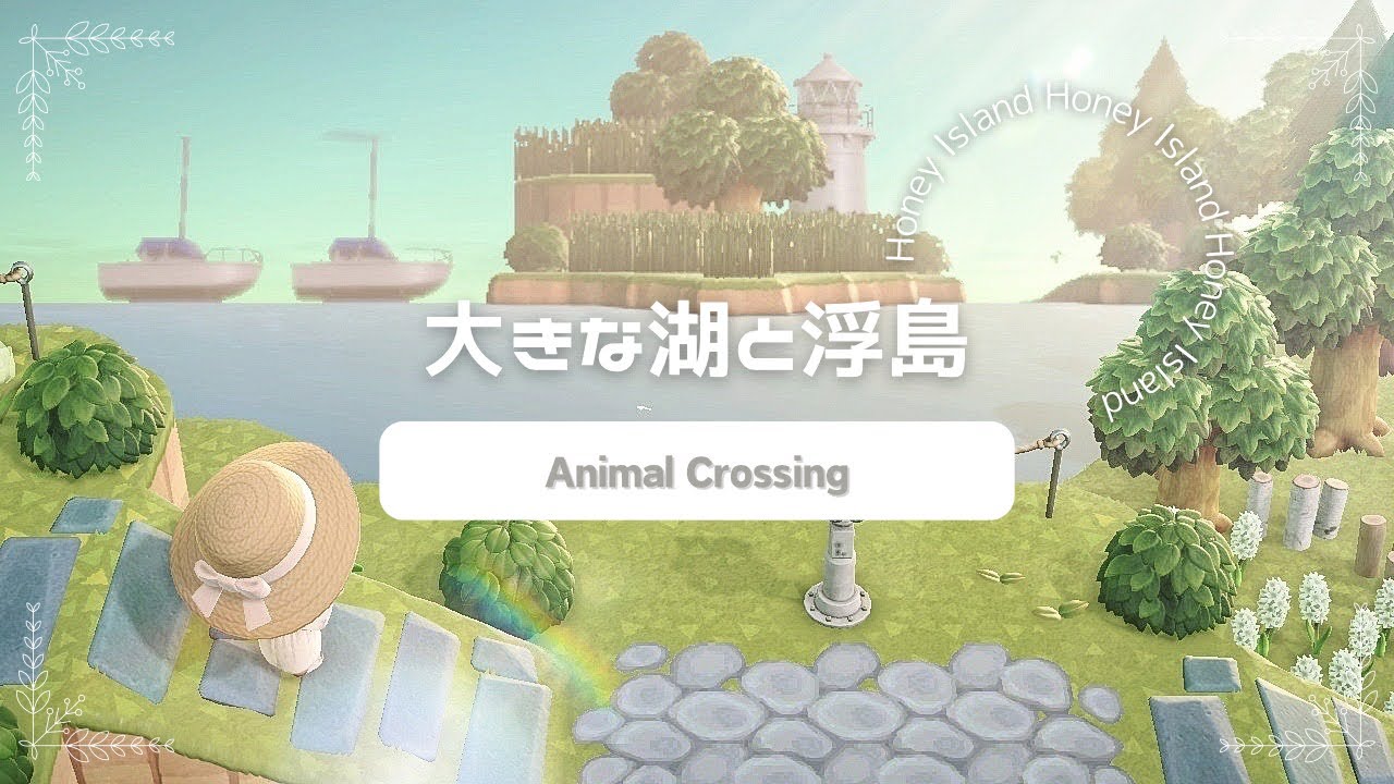 [Animal Crossing] Большое озеро и плавучий остров 🏝️ [Создать остров]